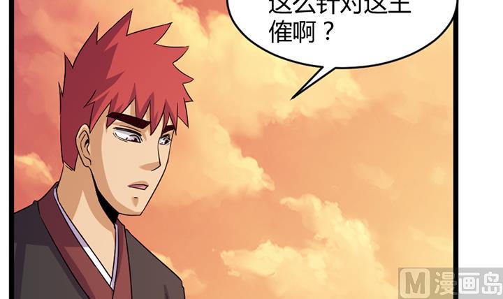 第188话-第188话