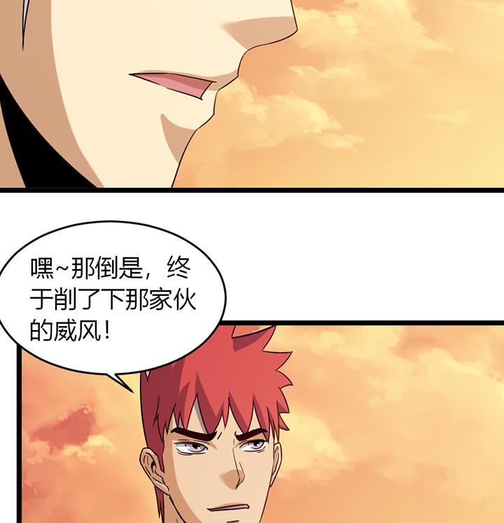 第188话-第188话