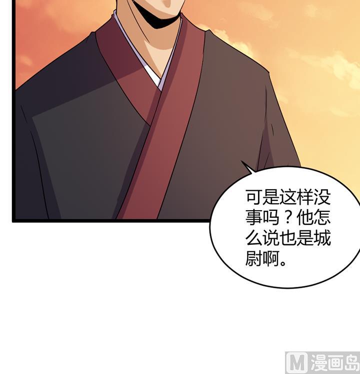 第188话-第188话