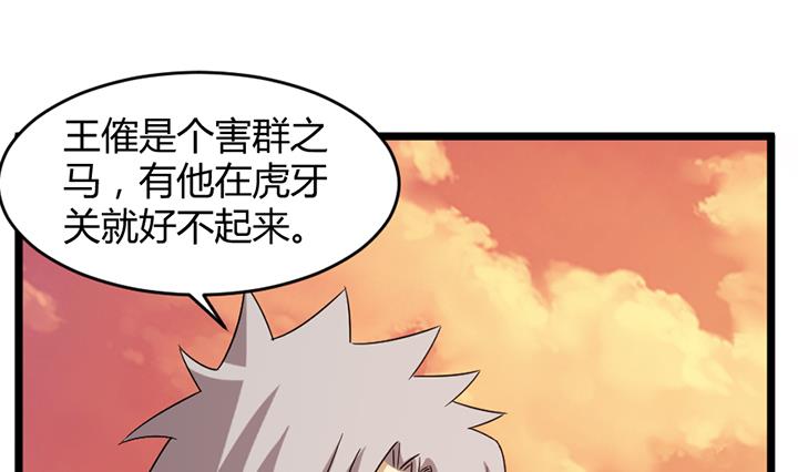 第188话-第188话