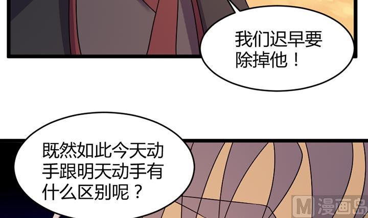 第188话-第188话