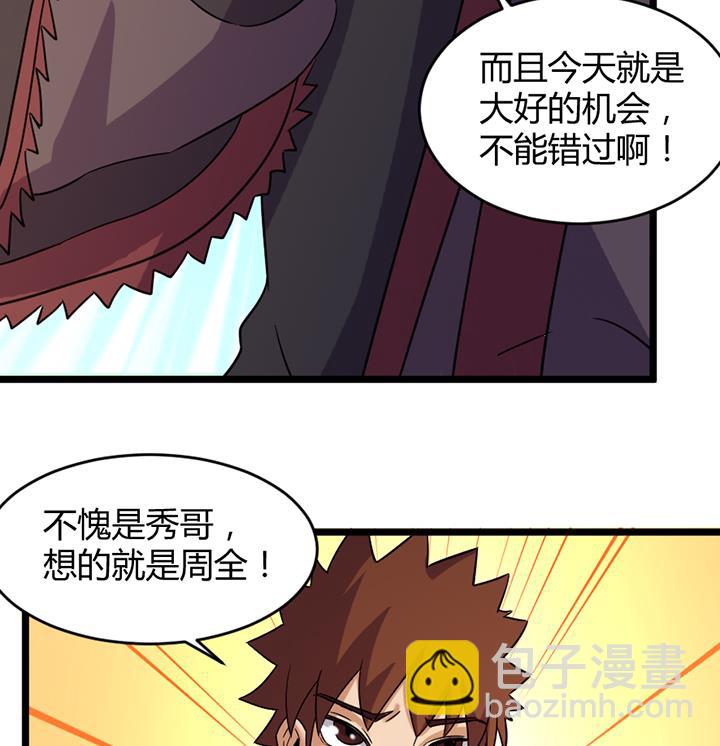 第188话-第188话