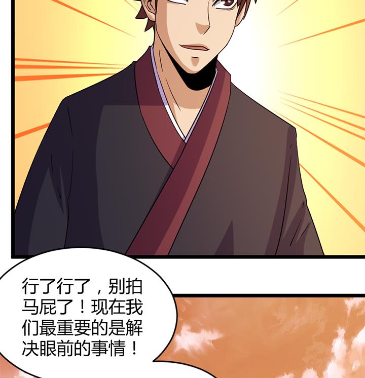 第188话-第188话
