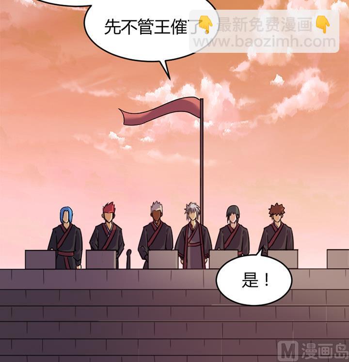 第188话-第188话