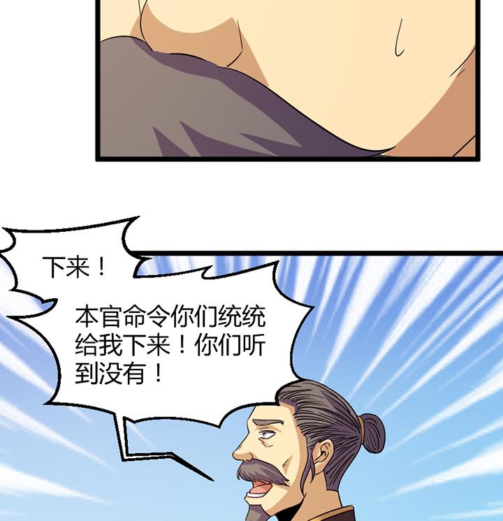 第188话-第188话
