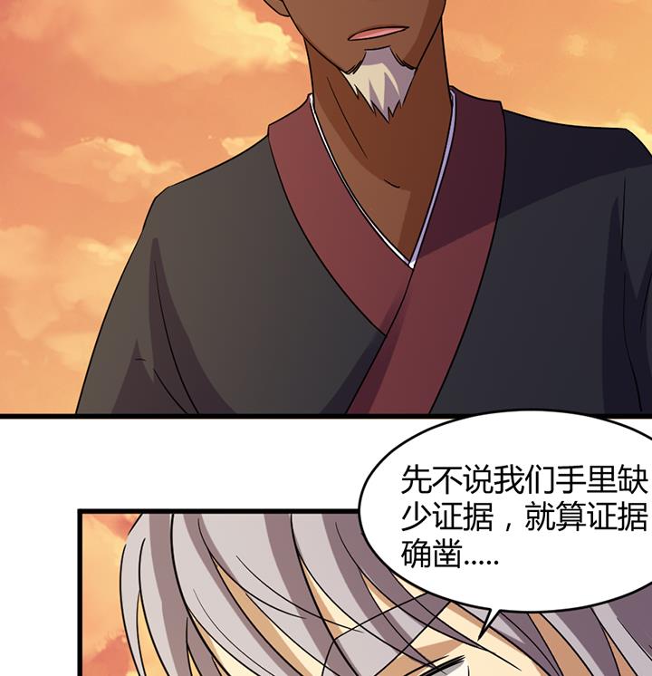 第190话-第190话