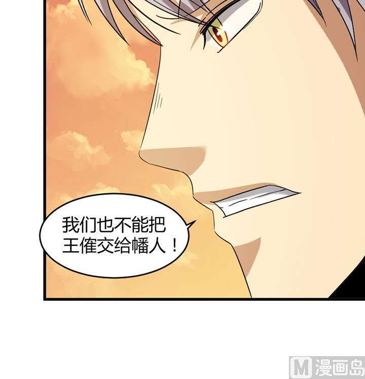 第190话-第190话