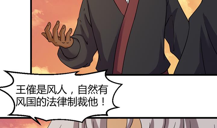 第190话-第190话