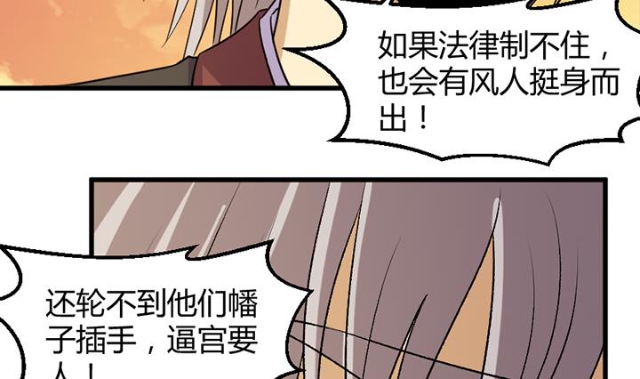 第190话-第190话