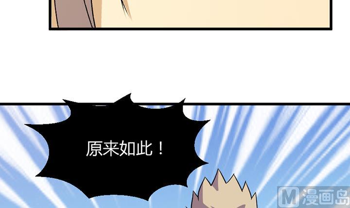 第190话-第190话