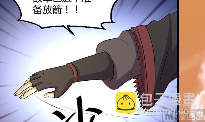 第190话-第190话