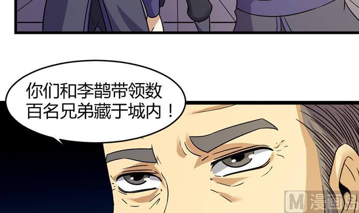第190话-第190话