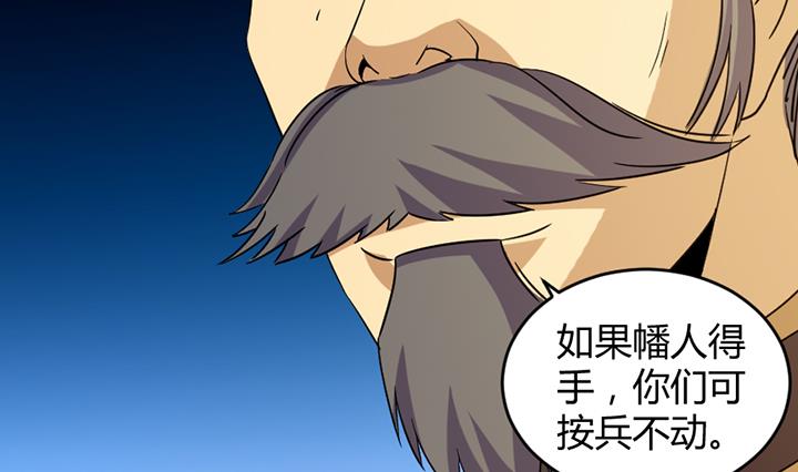 第190话-第190话