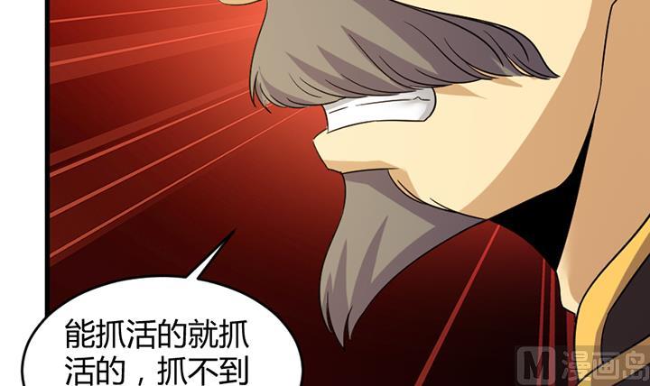 第190话-第190话