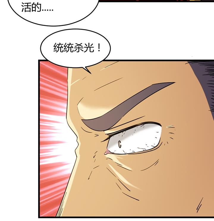 第190话-第190话
