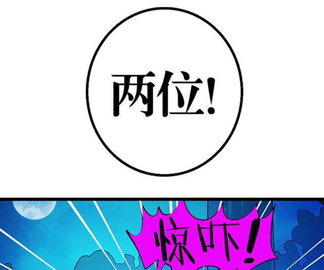第20话 英雄救美-第20话