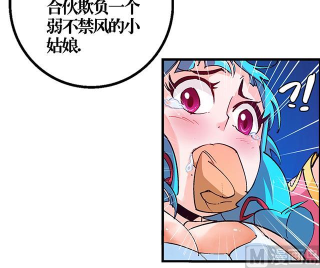 第20话 英雄救美-第20话