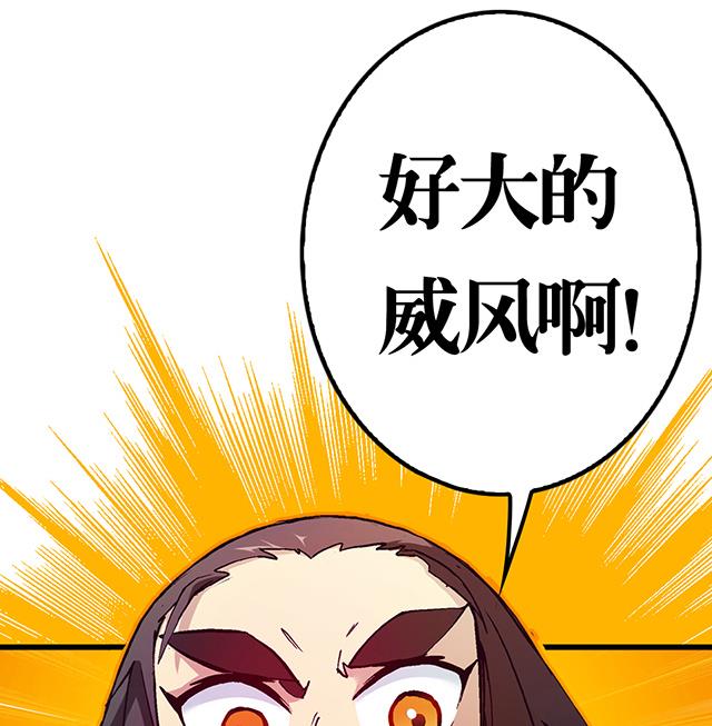 第20话 英雄救美-第20话