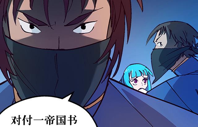 第20话 英雄救美-第20话