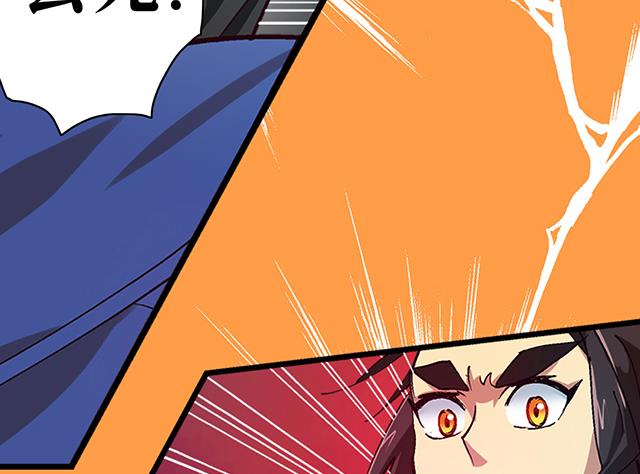 第20话 英雄救美-第20话