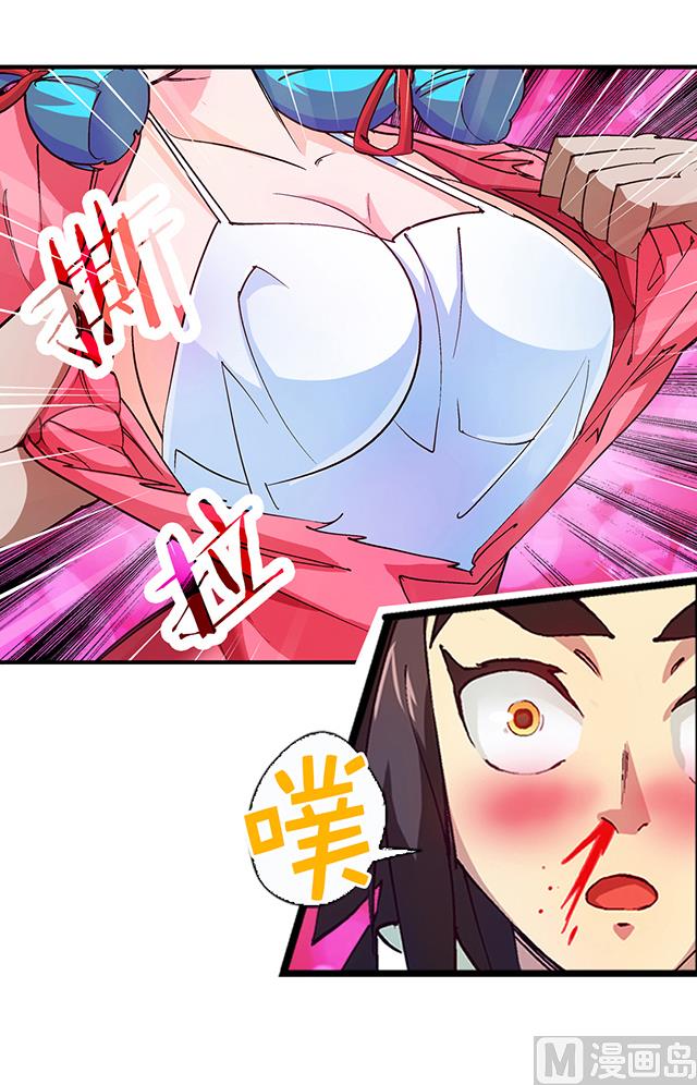 第20话 英雄救美-第20话