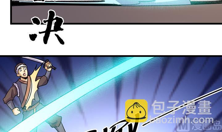 第194话-第194话