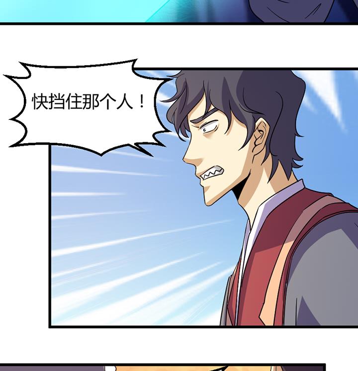 第194话-第194话