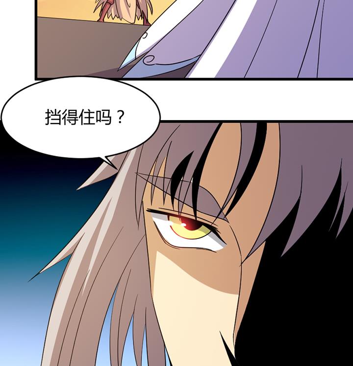 第194话-第194话