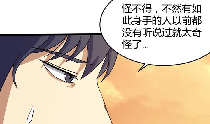 第194话-第194话