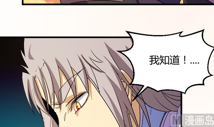 第194话-第194话