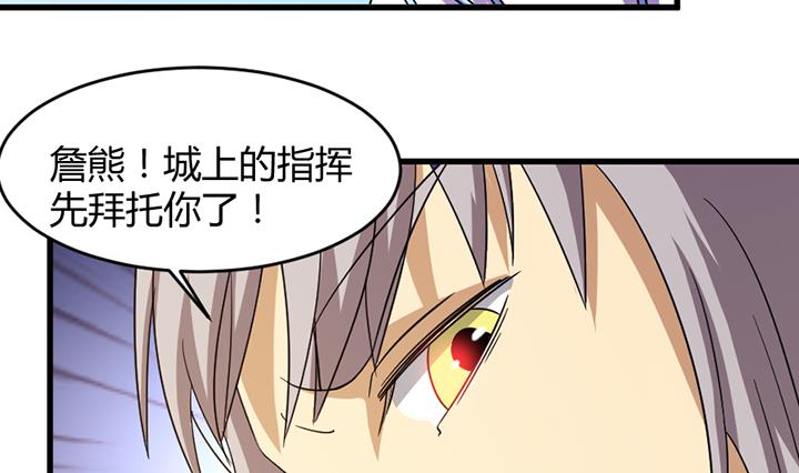 第194话-第194话