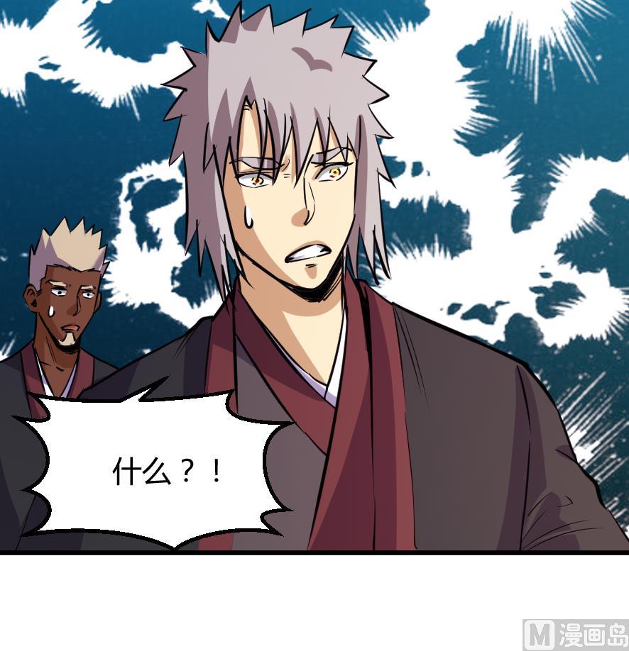 第196话-第196话