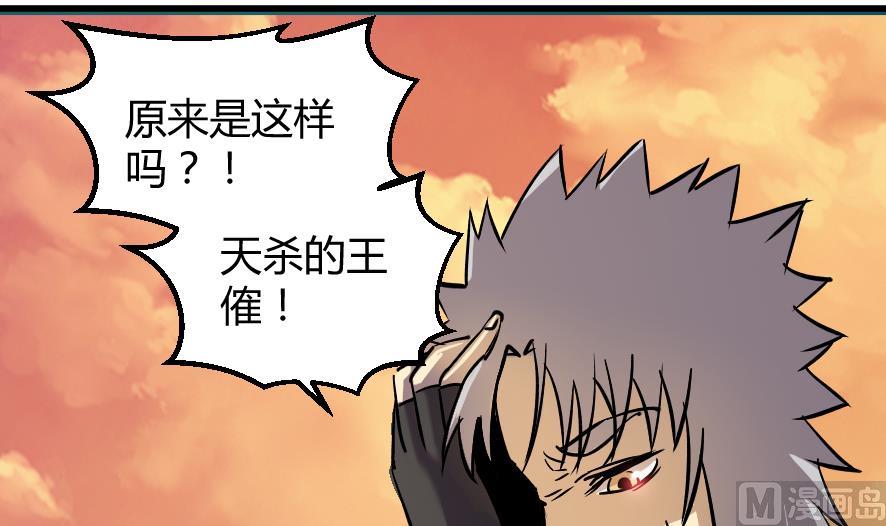 第196话-第196话