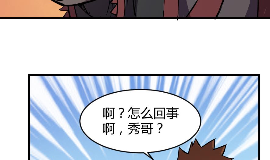 第196话-第196话