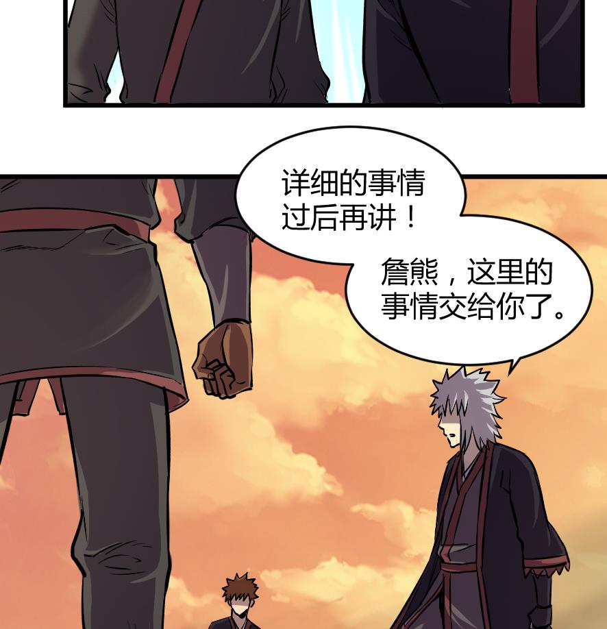 第196话-第196话