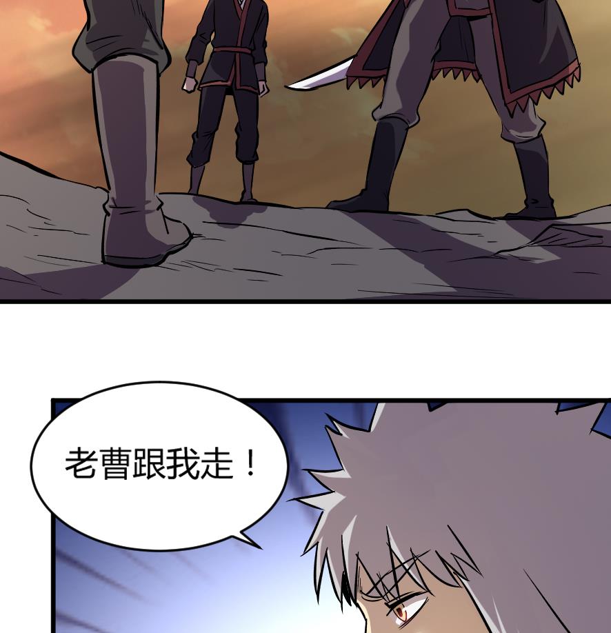 第196话-第196话