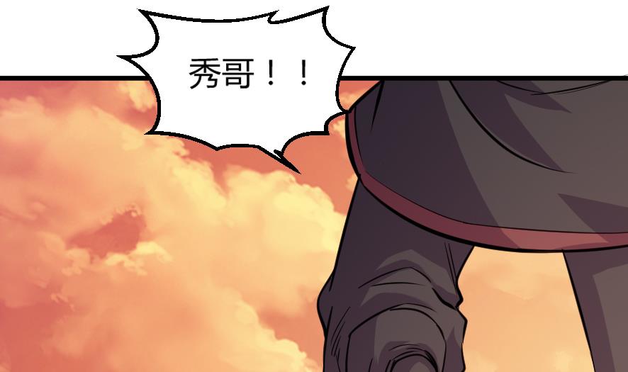 第196话-第196话