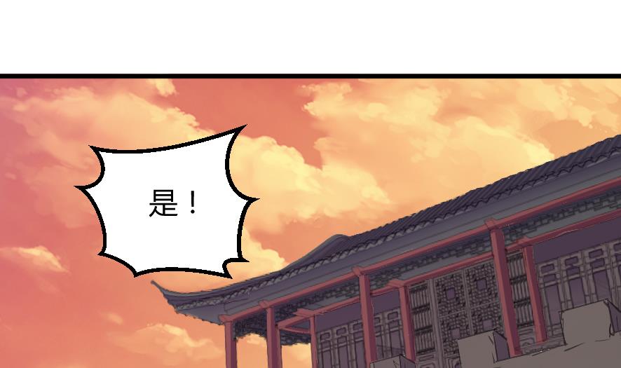 第196话-第196话
