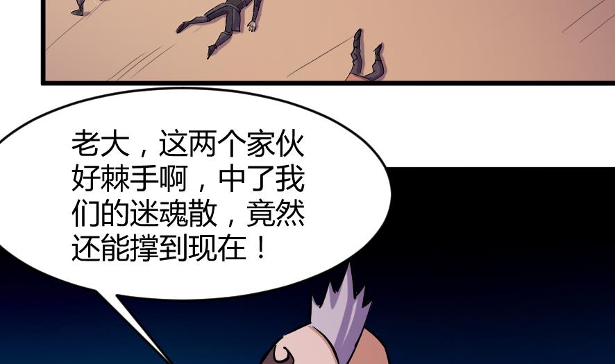 第196话-第196话