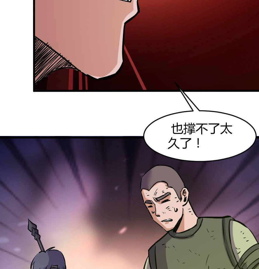 第196话-第196话