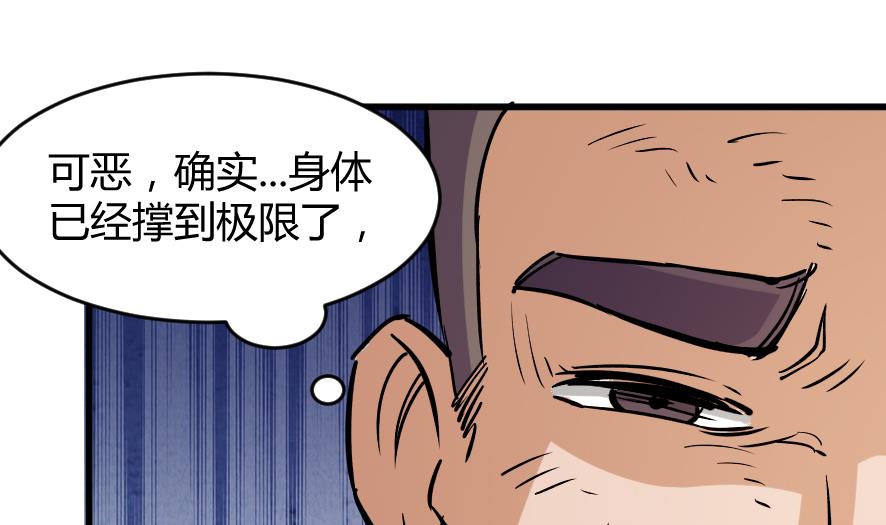 第196话-第196话