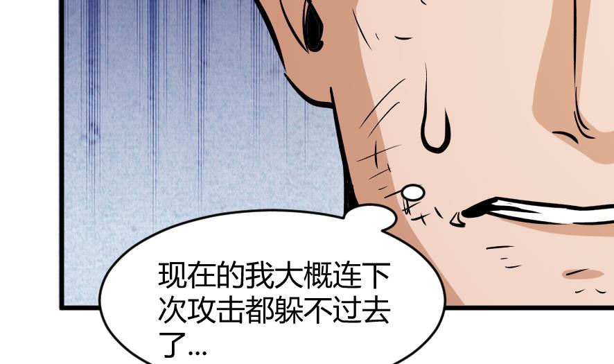 第196话-第196话