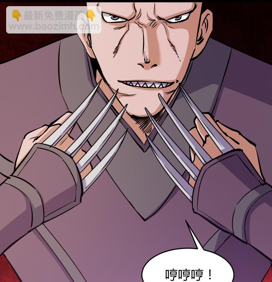 第196话-第196话
