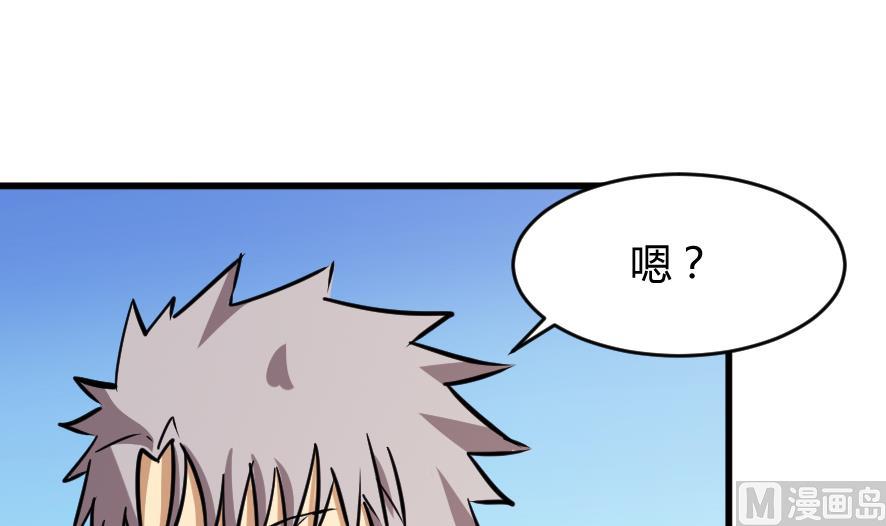 第196话-第196话