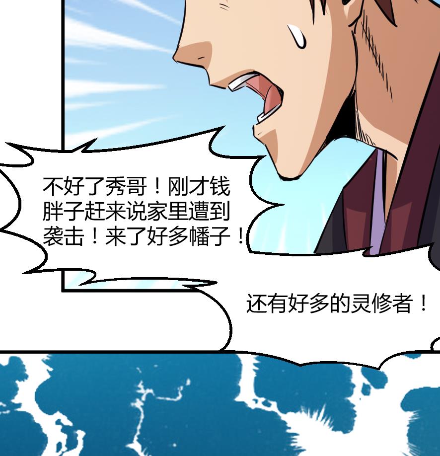 第196话-第196话