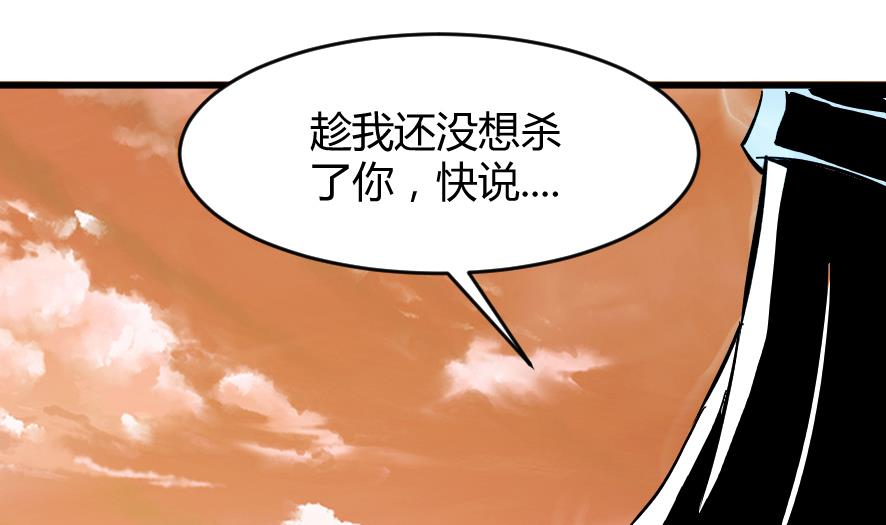 第198话-第198话