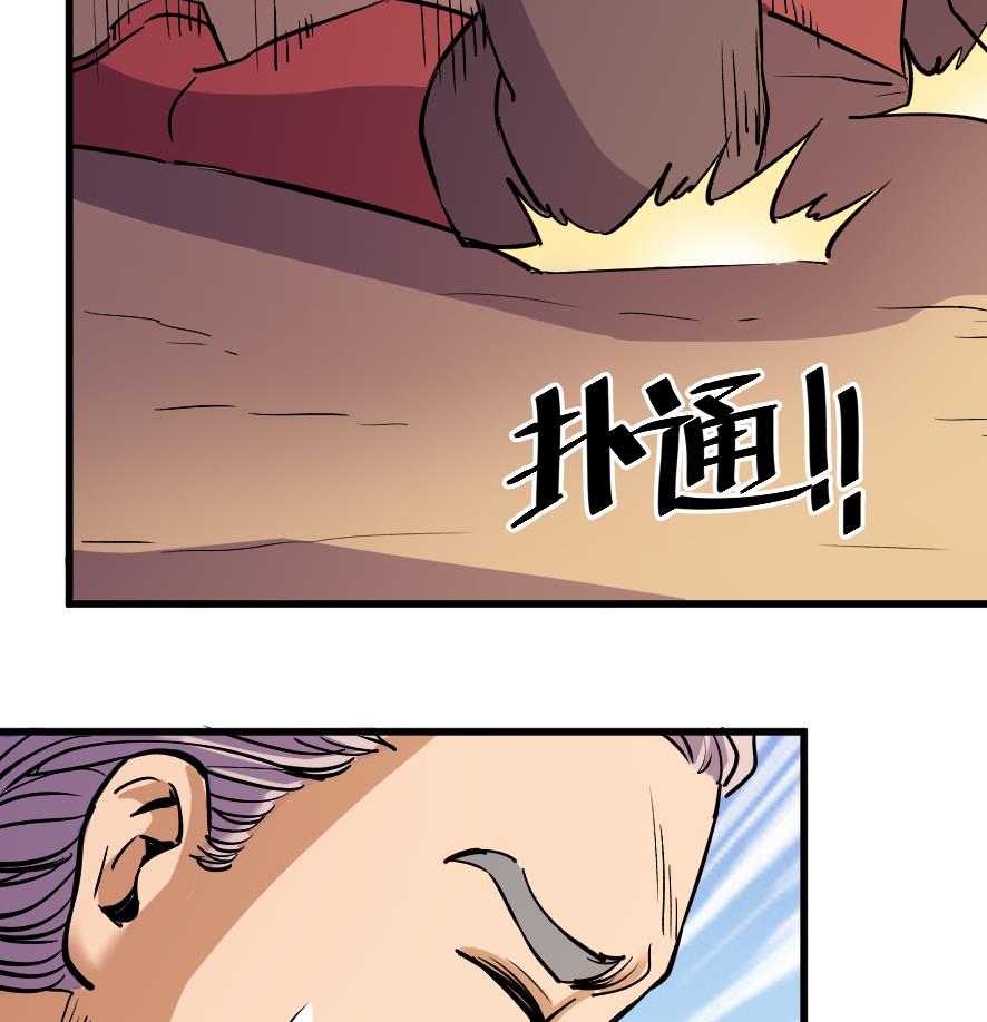 第198话-第198话