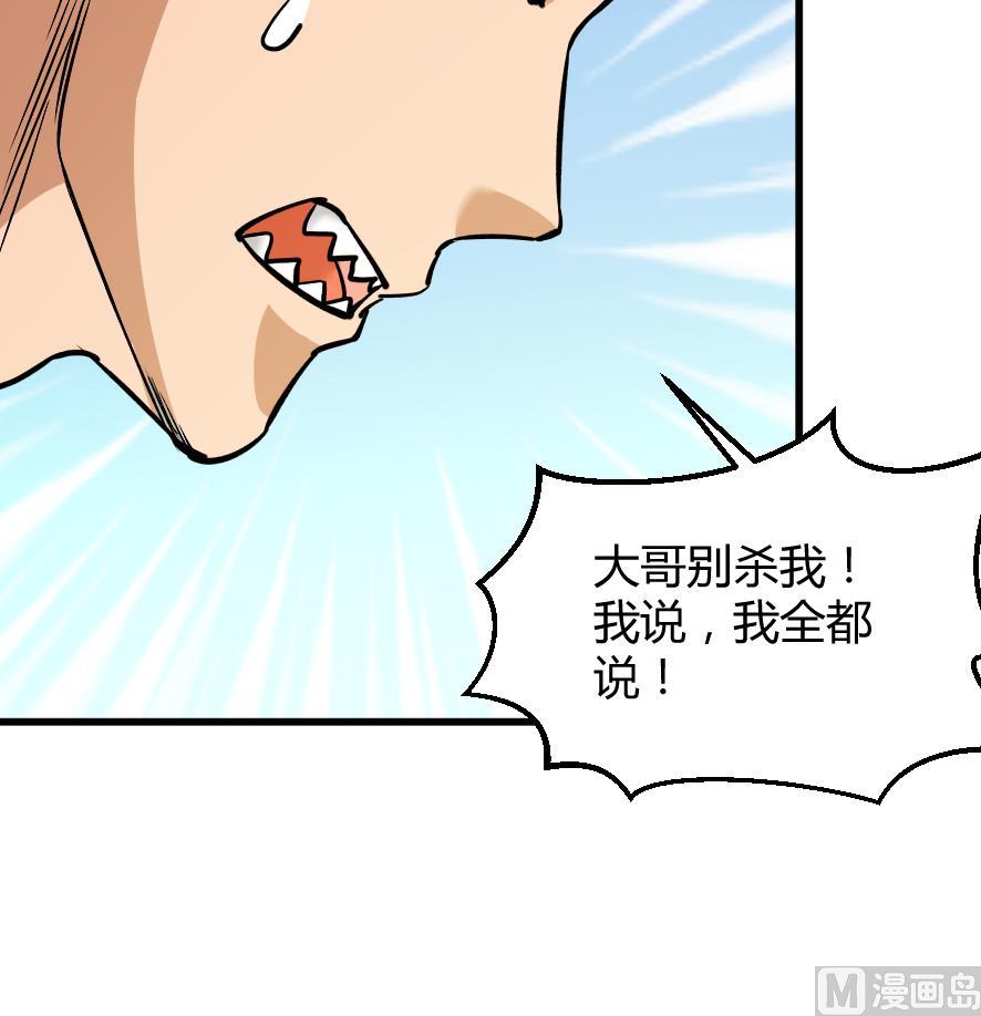 第198话-第198话