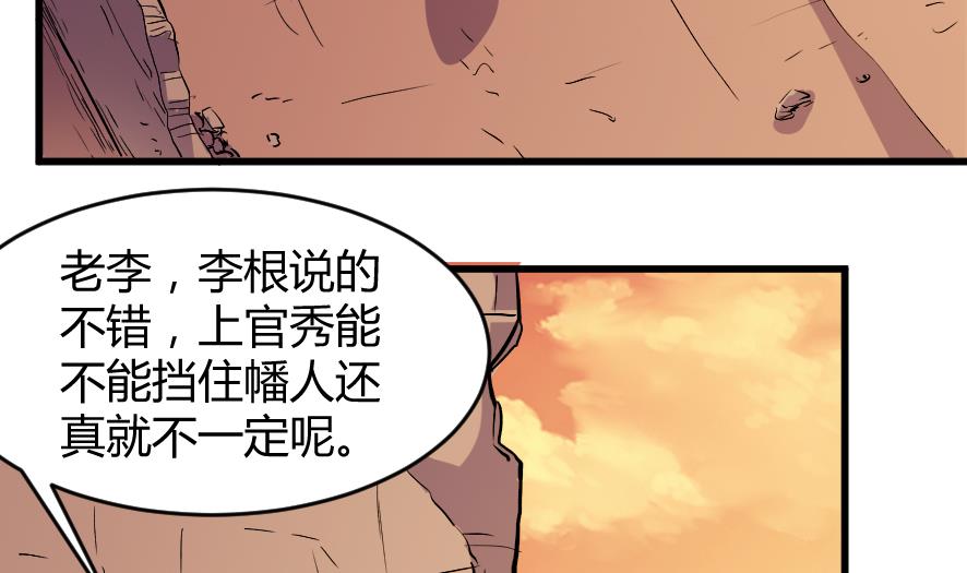 第198话-第198话