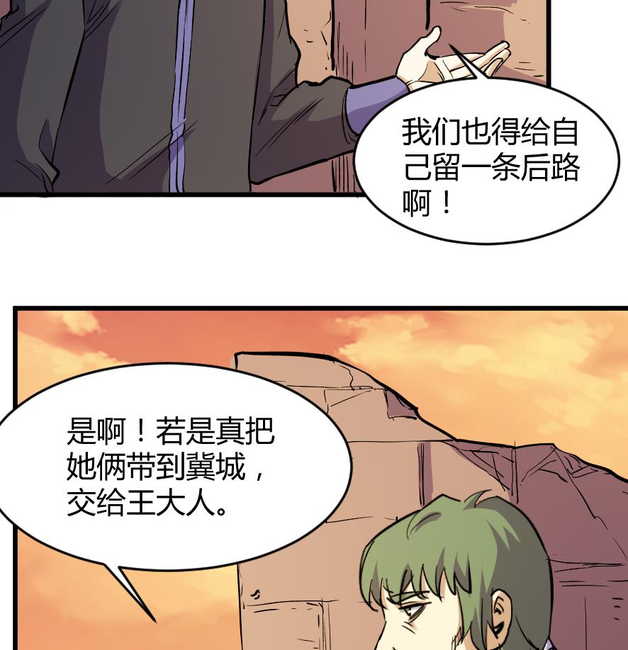 第198话-第198话